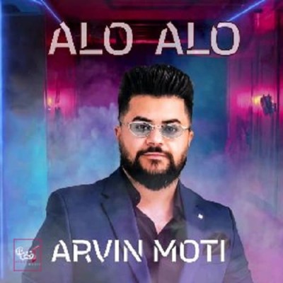 آروین موتی الو الو